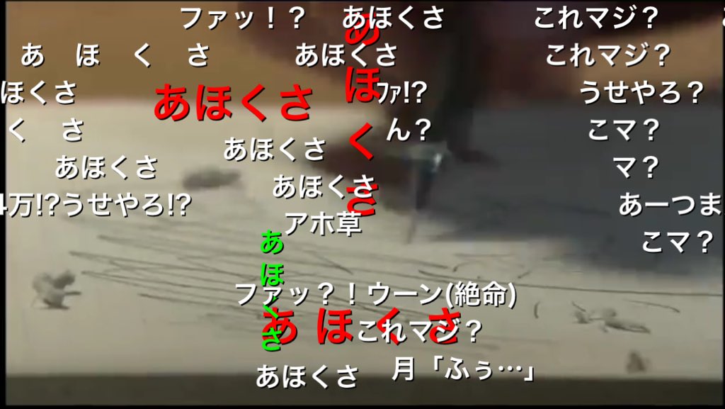 関西クレーマー 関西クレーマー