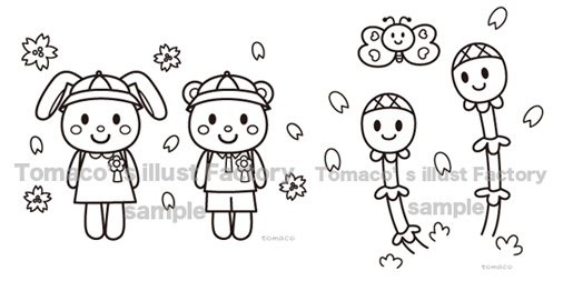 入学式イラスト 入学式イラスト