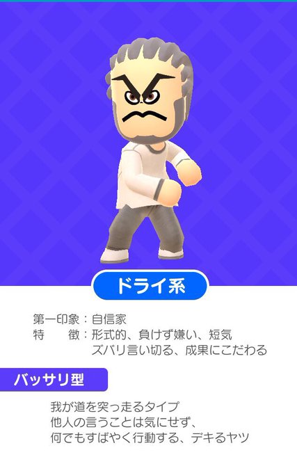 ドッスンのtwitterイラスト検索結果 古い順