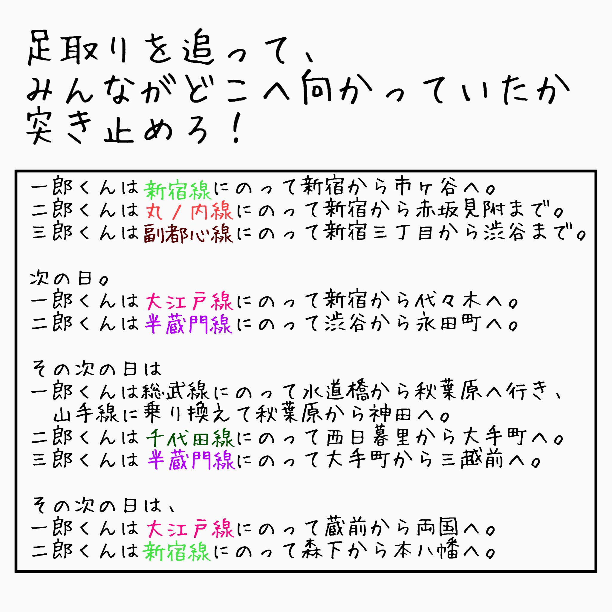 広島大学ナゾサークル おにラビ در توییتر こんにちは 東京へ来て路線図眺めてたら目が回ってしまった中の人です 都会コワイ 笑 キャンガクが終わってちょっとだけゆったりできるこの時期 大分県にこの疲れを癒されに行きたいなぁ 広大ナゾ 回答はdmで 広島大学ナゾサークル おにラビ در توییتر こんにちは 東京へ来て路線図眺めてたら目が回ってしまった中の人です 都会コワイ 笑 キャンガクが終わってちょっとだけゆったりできるこの時期 大分県にこの疲れを癒されに行きたいなぁ 広大ナゾ 回答はdmで