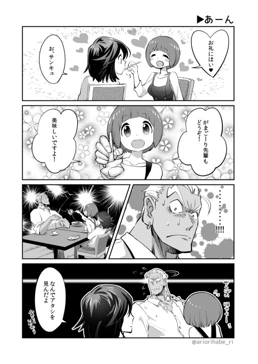衣風堂々暁にて頒布したキルラキル苛マコ+流本「トリオtheヨコスカ」をとらのあなさんで委託開始しました よろしく終お願い致します! https://t.co/dxsoEzQevJ 