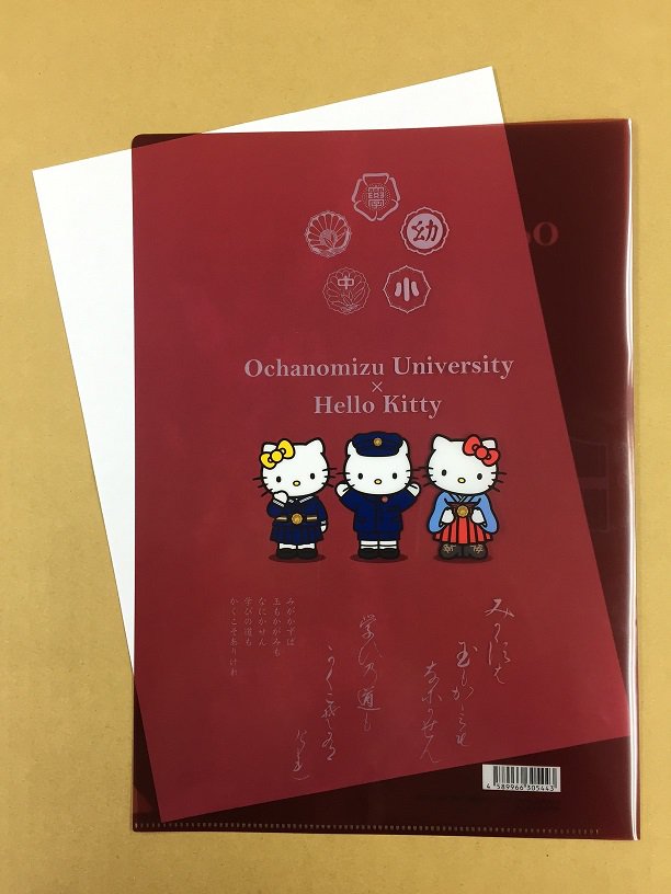 お茶の水女子大学 (@OchadaiNews) / Twitter