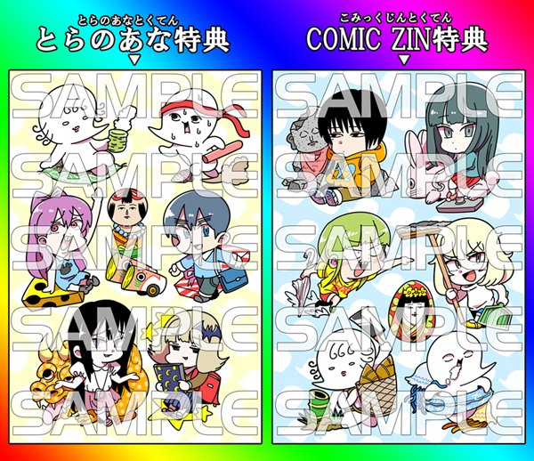 かふん Kafun 16年03月 Twilog