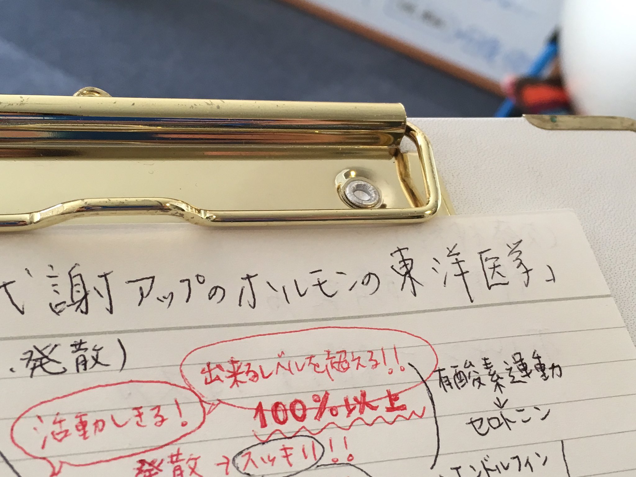 東洋医学セミナー 中級コース　竹下雅敏 Amazon.co.jp: 東洋医学セミナー 初級中級コースセット DVD 竹下