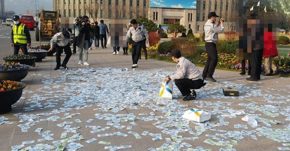 TheKoreaHerald's tweet photo. Koreans ignore scattered cash in downtown square
https://t.co/9pApC41agZ
#cash #money #donate #FreeCashMoney #police https://t.co/W4tbXT6aqz