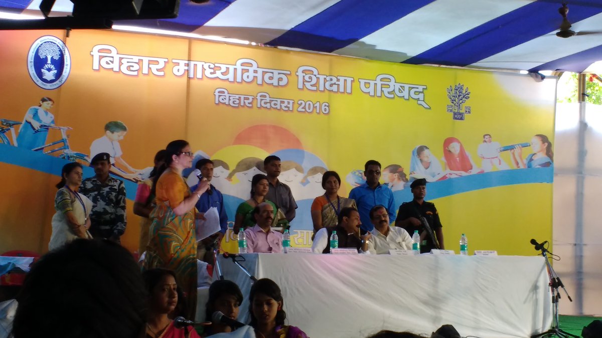 ArijitaSanyal's tweet photo. #BiharDiwas kicks off wid #edminister at #Patna.annual evnt participant, @inBritish promotes #English in #education https://t.co/7rgRqZTuV9