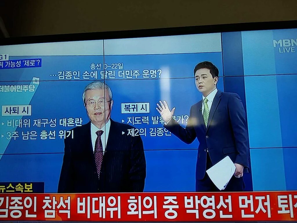 박영선
이종걸
꼭 낙선 될것이다!
당원들을 무시하고
절망 시킨 댓가를 받아야
더민주 정의가 바로 서는것이다!😠