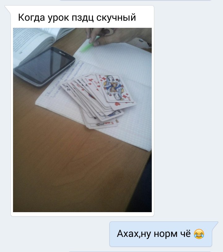Просто делать уроки очень скучно Просто делать уроки очень скучно