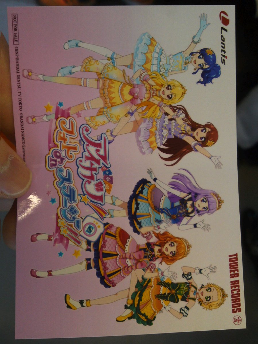 アイカツミュージックフェスタ4日目 Twitter Search