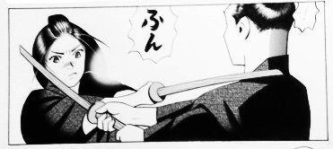 月刊コミック乱 月刊コミック乱五月号 3 28発売 五月号には実力派 昌原光一先生が特別読切 ひなつば で登場 自身に違和感を感じる女武芸者の機微を 活写いたしております さ T Co kjhsibwv
