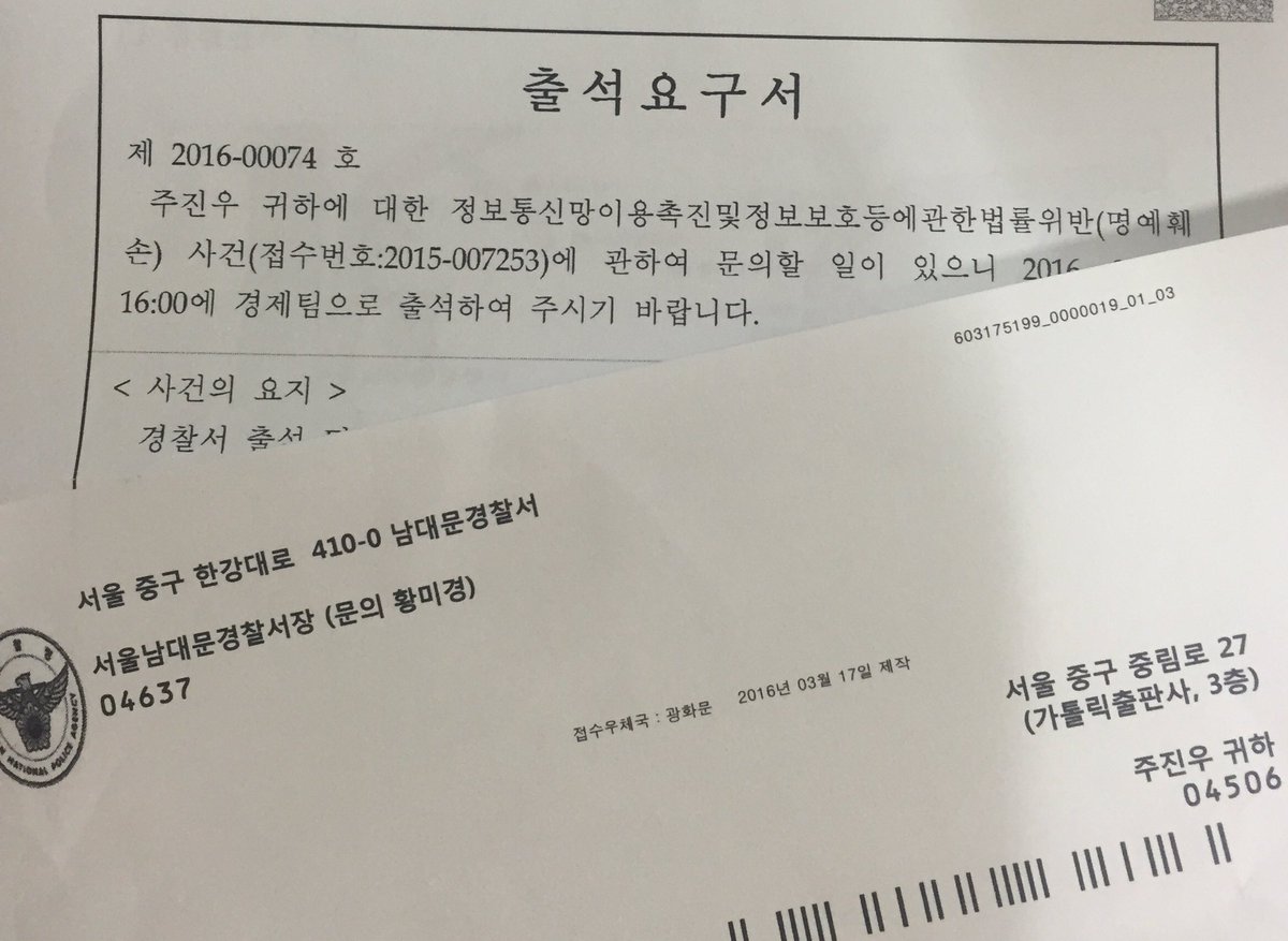 선거철이군.... ㅋㅋ