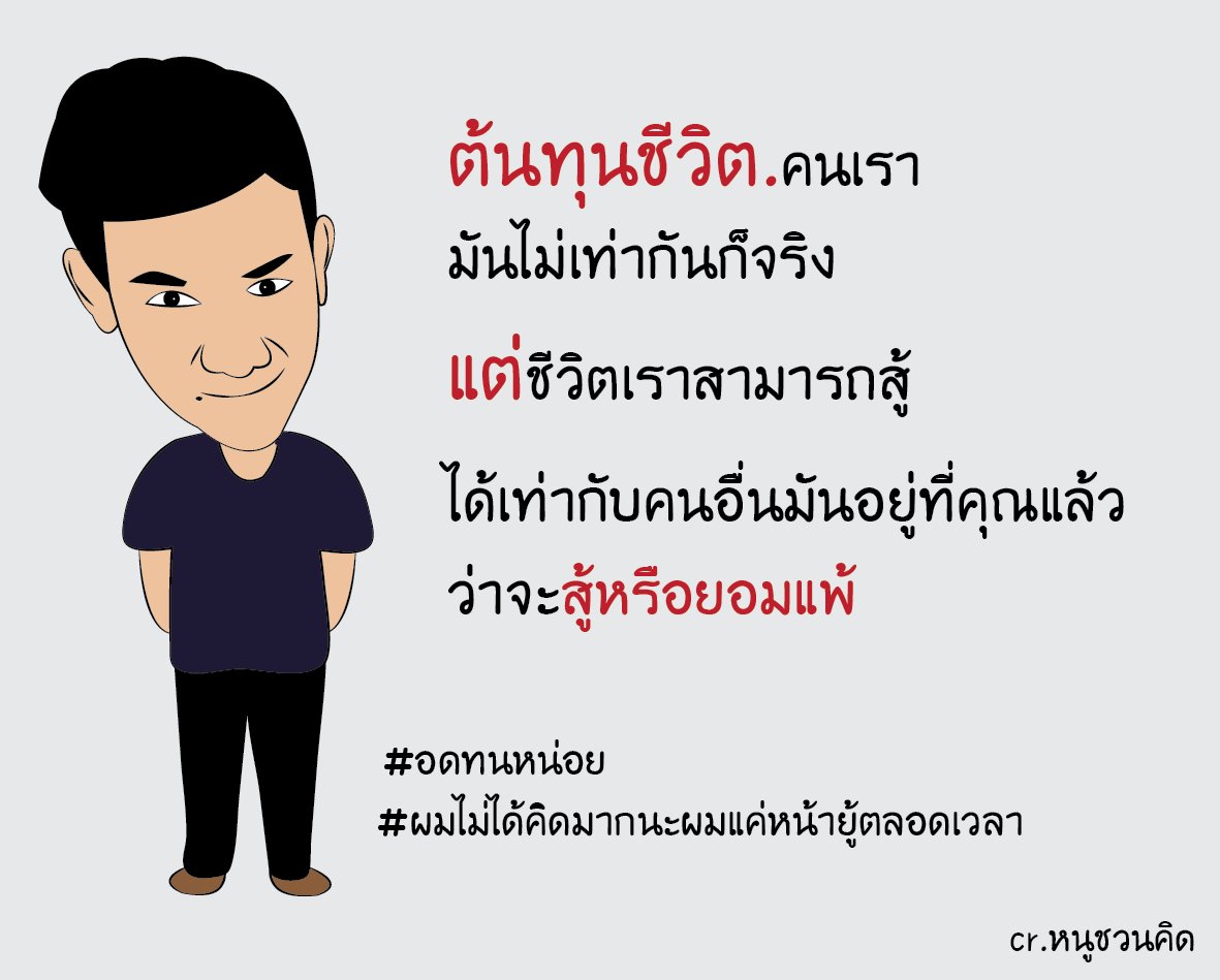 Noo_Chunkid tweet picture