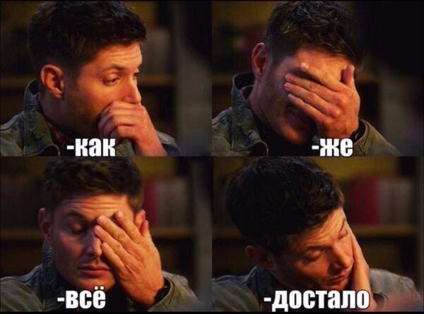 Настроение: