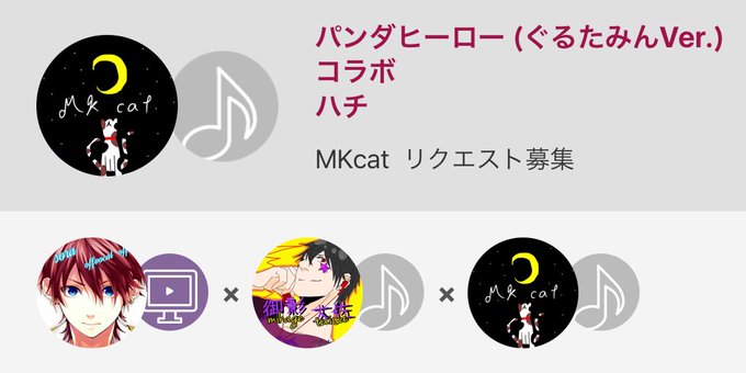 パンダヒーローのtwitterイラスト検索結果 古い順