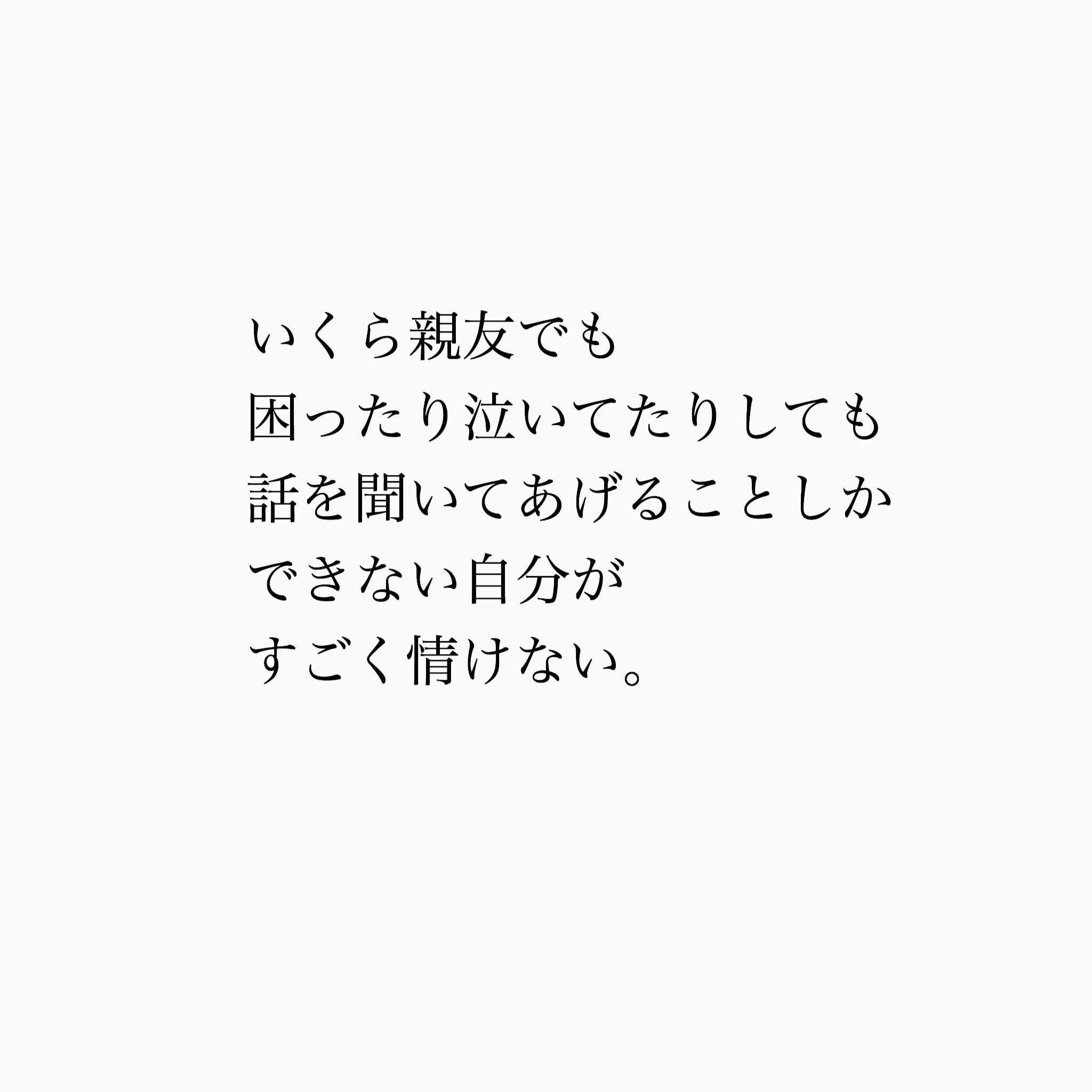 手作りポエム 人間関係 T Co Gshockhrma Twitter