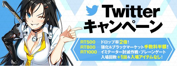 Closersさん の人気ツイート 4 Whotwi グラフィカルtwitter分析