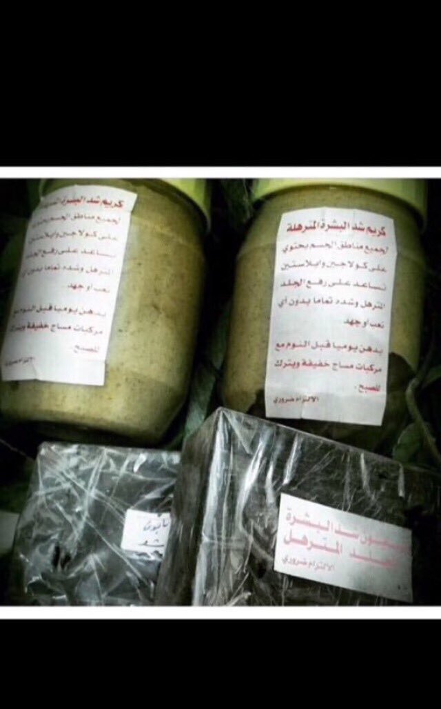 teptep20's tweet photo. مجموعة الشد ...   
للطلب: 00966559113982 https://t.co/kc8aR9ddjT