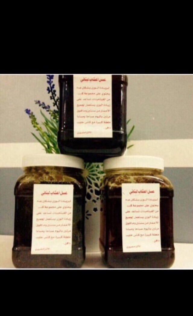 teptep20's tweet photo. عسل اعشاب لبناني  لزيادة الوزن مجرب ومضمون👍
للتواصل: 00966559113982 https://t.co/FoLyyqGHsR