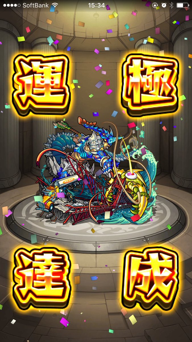 ブルーロブスター