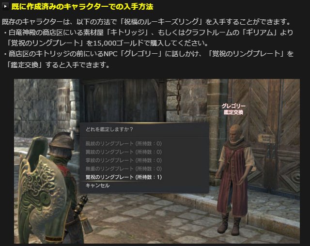 ドラゴンズドグマ オンライン 公式 على تويتر 祝福のルーキーズリング は覚者 ポーンの現在のジョブlvが30以下の場合 敵討伐時の経験値 ボード ワールドクエストクリア時の経験値が2倍 になるジュエリーです 新ジョブを育てるときにとても役立ちますよ Ddon