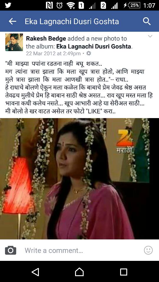 RAVA_Family's tweet photo. #HatsOff #Baap #Scene #ELDG #BestSerialEver #BestMemories. https://t.co/uAH0kpP4wA