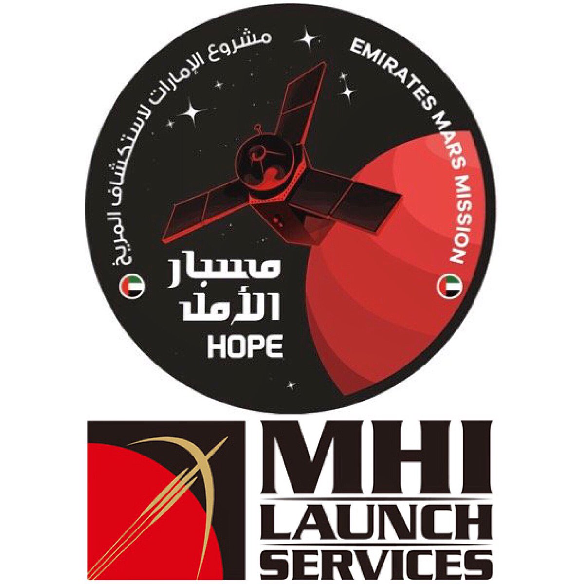 Hope Mars Mission on Twitter: "The #EmiratesMarsMission team would ...