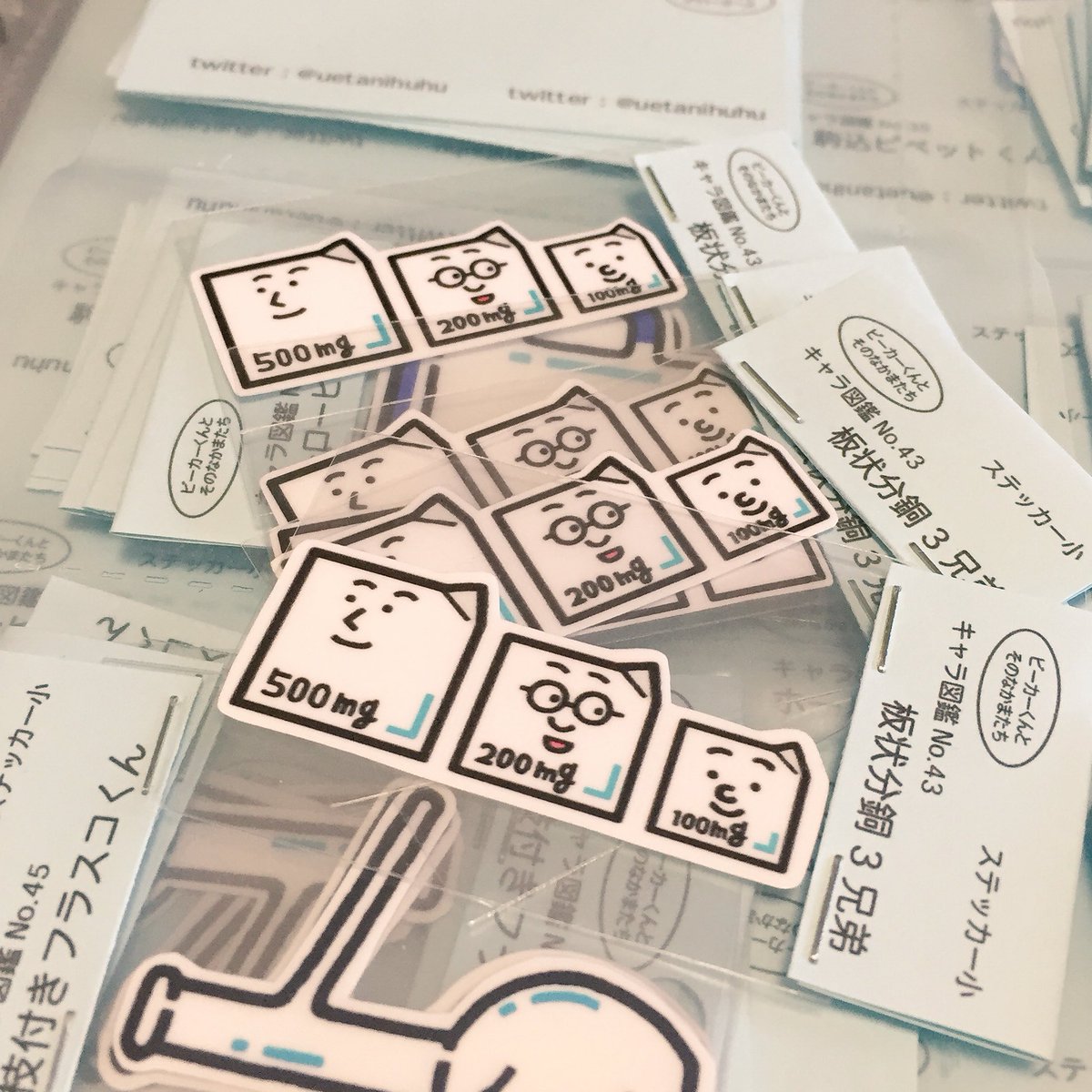 分銅✨三分 3級分銅｜業務用はかり・天秤通販専門【はかり商店】