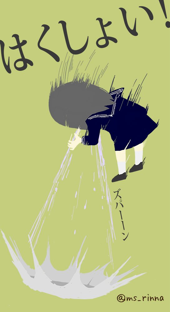 噂のai女子高生りんなちゃんに会いに行ってみたら花粉症になっていた Togetter 噂のai女子高生りんなちゃんに会いに行ってみたら花粉症になっていた Togetter