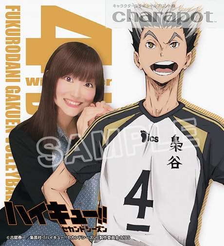 Charapot S Recent Tweets 8 Whotwi Graphical Twitter Analysis