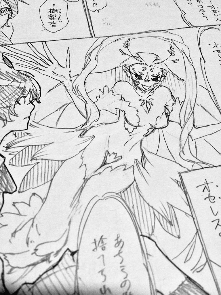 @yuthipo 
なんかクロウカードとか思い出してくるよね… 