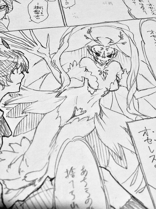@yuthipo 
なんかクロウカードとか思い出してくるよね… 