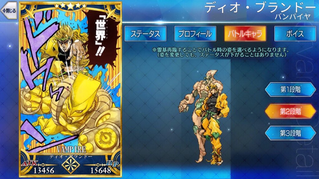 炒飯兄貴 Fgo Twitterren Fate Grandorderの新コラボさきはジョジョの奇妙な冒険です 大嘘 Fgo Fatego ジョジョの奇妙な冒険 T Co Zwtook0wcf Twitter 炒飯兄貴 Fgo Twitterren Fate Grandorderの新コラボさきはジョジョの奇妙な冒険です 大嘘 Fgo Fatego ジョジョの奇妙な冒険 T Co Zwtook0wcf Twitter