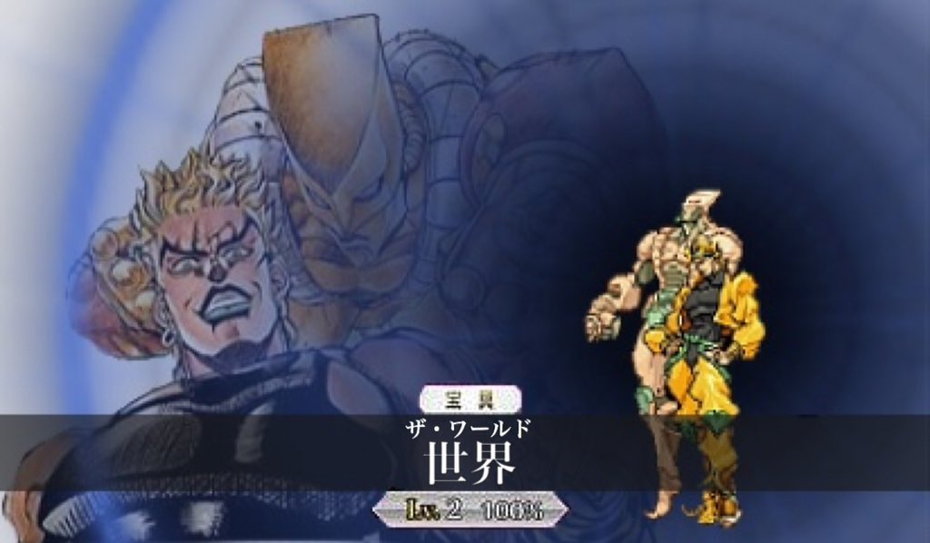 炒飯兄貴 Fgo Fate Grandorderの新コラボさきはジョジョの奇妙な冒険です 大嘘 Fgo Fatego ジョジョの奇妙な冒険 T Co Zwtook0wcf Twitter 炒飯兄貴 Fgo Fate Grandorderの新コラボさきはジョジョの奇妙な冒険です 大嘘 Fgo Fatego ジョジョの奇妙な冒険 T Co Zwtook0wcf Twitter