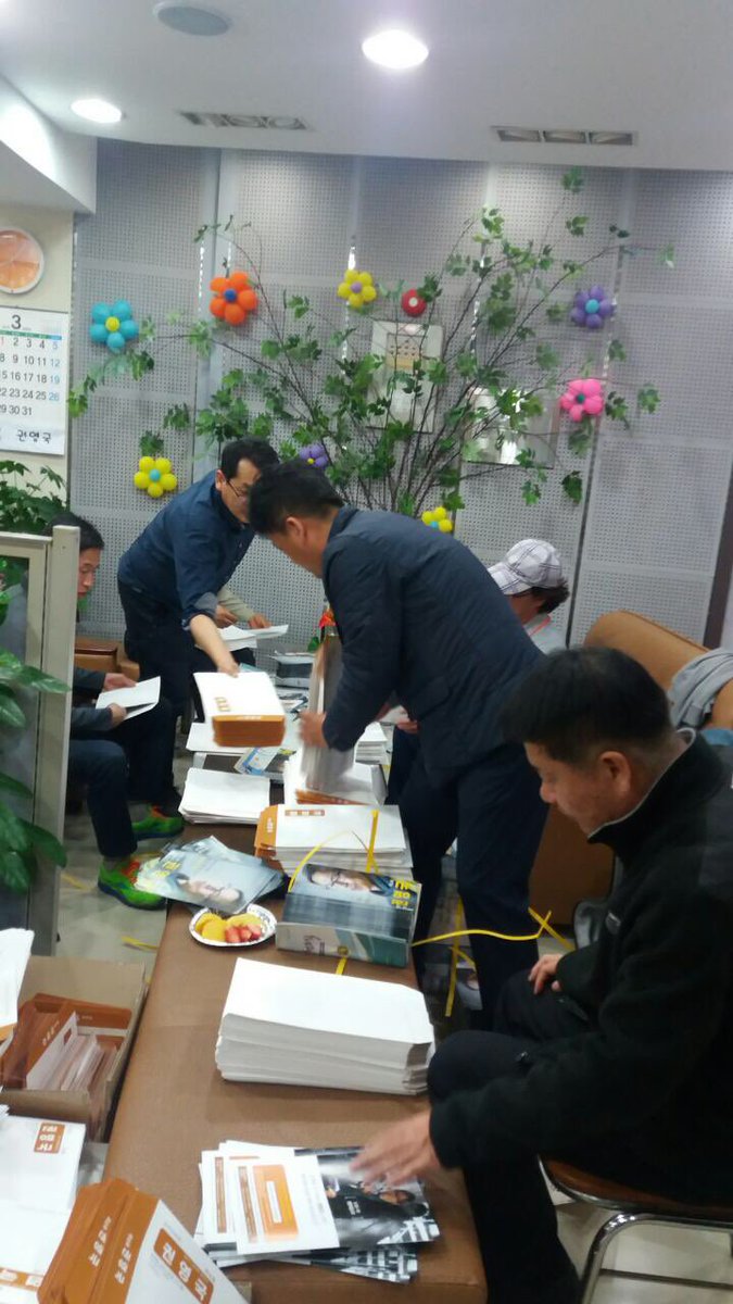 nasaram2017's tweet image. [경주 권영국선본] 늦은 시간까지 공보물 작업을 하고 있습니다. 좋은 사람, 좋은 정치를 바라는 마음이 아닐까 합니다. 경주에서 새누리당의 벽은 높고 단단하다지만 파열구 반드시 내겠습니다.