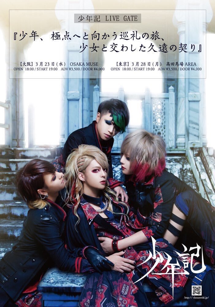 Nao/少年記 (@nao0129_) / Posts / X