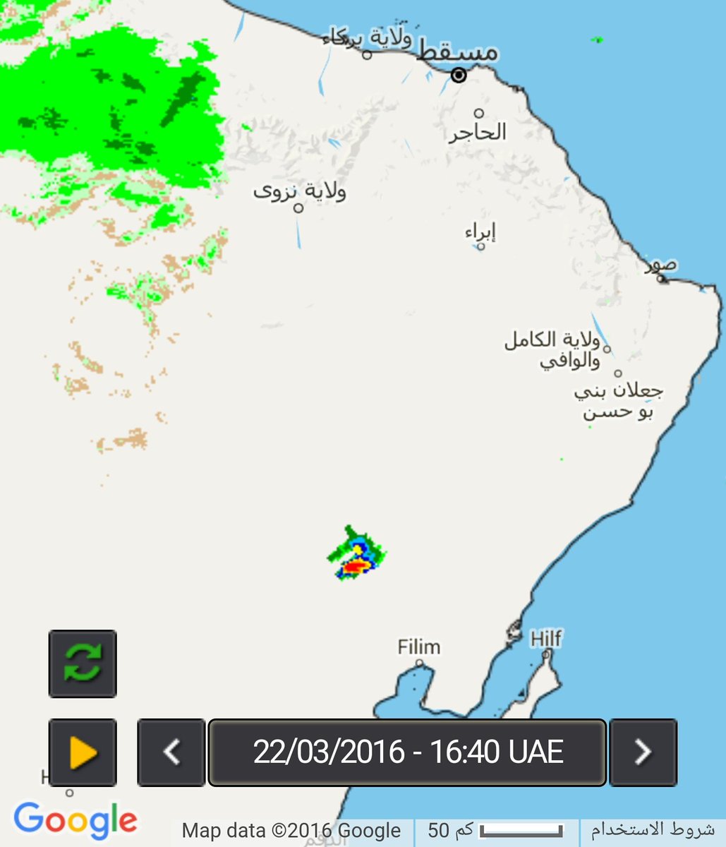 متابعة: بداية تحول الرياح إلى جنوبية شرقية بشكل تدريجي معها بدأت أول نشاط الخلايا الممطرة أقصى جنوب المضيبي 4:40 PM