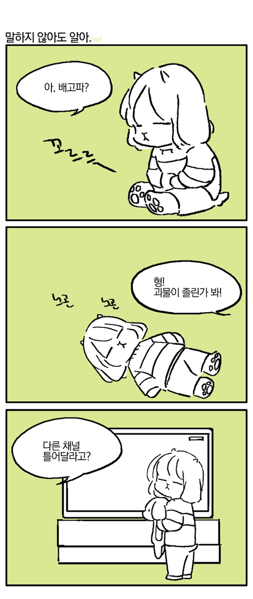 unyalruuu_'s tweet photo. [언더테일 네타캐, 종족전환주의]
본브로가 괴물프리 말 가르치는 만화 https://t.co/YXAVqSE0IX