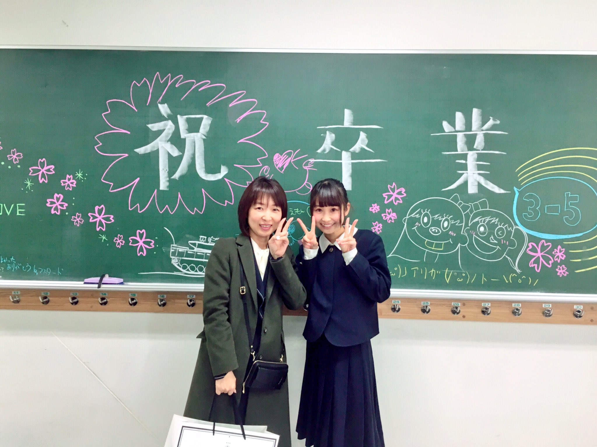Uzivatel 浦西ひかる Na Twitteru 今日 中学校を卒業しました 高校生活は今まで以上に毎日を大切にがんばっていきます そして そして ついに明日から舞台本番初日です 緊張 応援パワー送ってください すっぴんで顔薄い T Co Uzivatel 浦西ひかる Na Twitteru 今日 中学校を卒業しました 高校生活は今まで以上に毎日を大切にがんばっていきます そして そして ついに明日から舞台本番初日です 緊張 応援パワー送ってください すっぴんで顔薄い T Co
