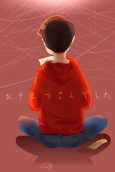 おそ松さん24話のtwitterイラスト検索結果