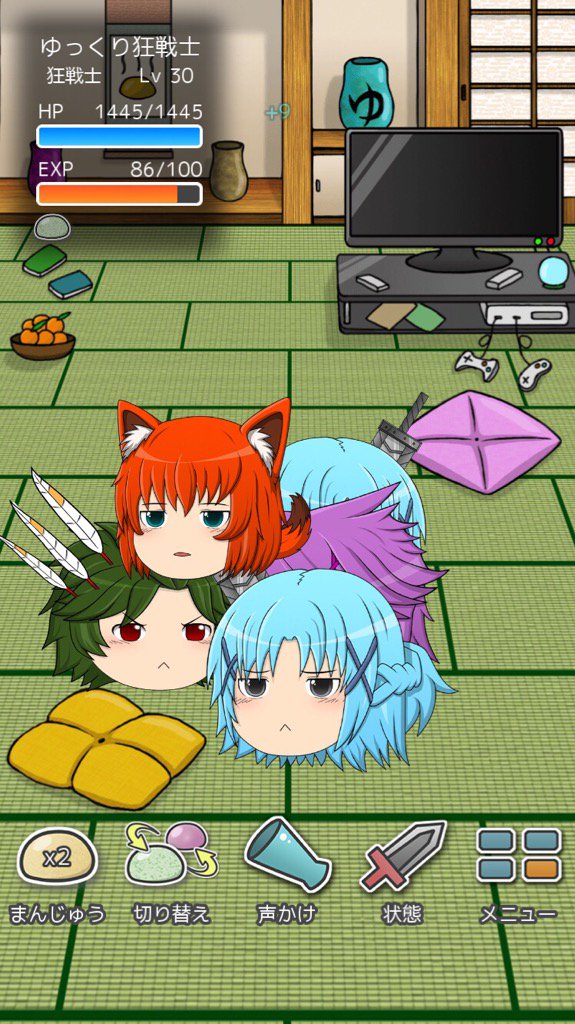 Headercreating's tweet photo. 無料の「ゆっくり」育成ゲーム！バトルもあるよ！
#ゆっくり育てていってね
スコア 6069
iPhone版 https://t.co/IZChaMAsNP
Android版 https://t.co/RucPqn2oFw https://t.co/CIdtE9yE1z