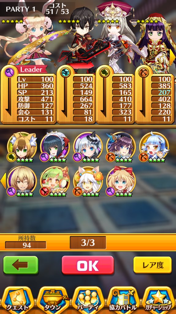 BJYbtiPil1HEvrV's tweet photo. 白猫いる人いますか？
モンストと交換で
リプまってます https://t.co/8FKW61naWM