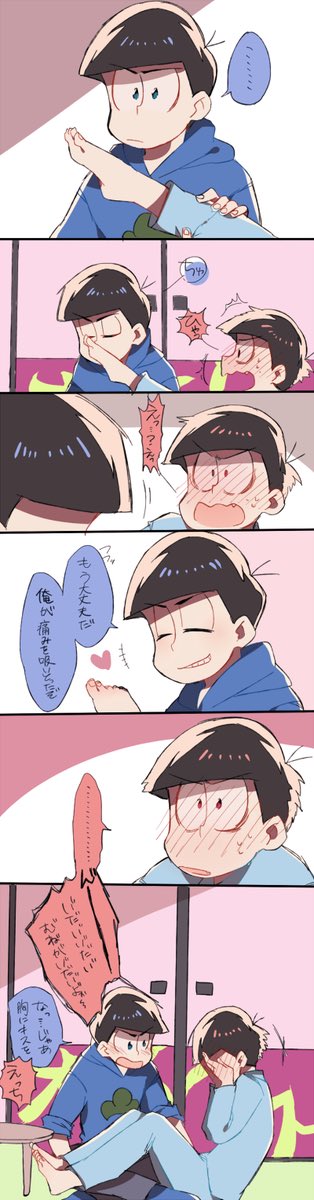 Bianca Suarez V Twitter カラおそ カラ松君 天使 おそ松君 大好き もっとカラおそ おそカラやいろんなbl ください Bl からおそ T Co K8yo3fak7w