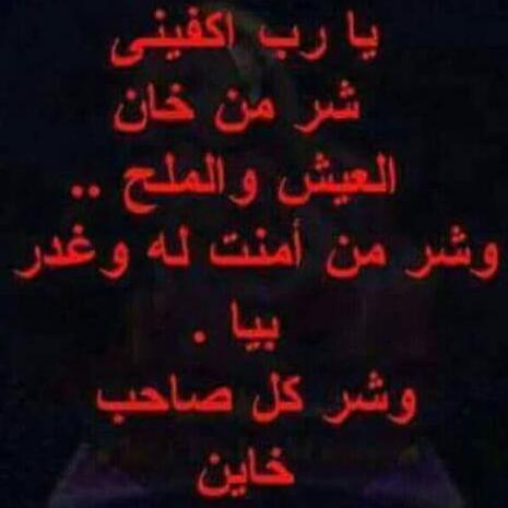 حمحمد محمد (@mmdm03) on Twitter photo 