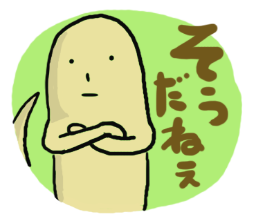とかげのtwitterイラスト検索結果 古い順 とかげのtwitterイラスト検索結果 古い順