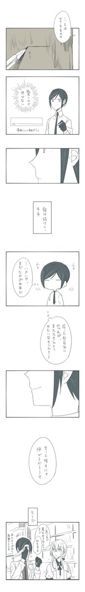 かける/① ※薬さに 