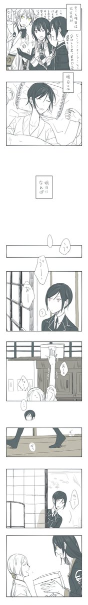 かける/① ※薬さに 