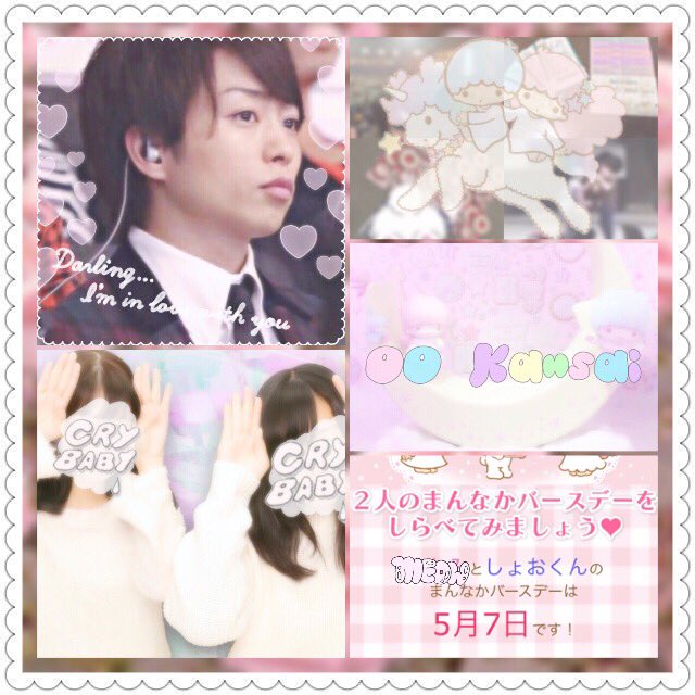 S__tag__0125's tweet photo. ❤︎櫻井くん❤︎00関西
#嵐2016年アリーナツアー決定ってことでお友達増やしましょう #わーーーージャニオタさんと繋がるお時間がまいりましたなのでいっぱい繋がりましょrtしてくれた方で気になった方お迎えです https://t.co/kFPc6qxxqT