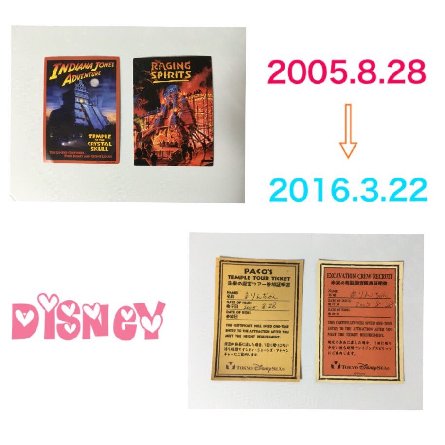 maririn_disney's tweet photo. 11年前(*^^*)

私が4歳くらいの時にもらったパス✨

今15歳になった私がこのパスを使えて感動しました！

2016.3.22

#Disney
#Disneyresort 
#disneysea https://t.co/XUYG0cO7Xg