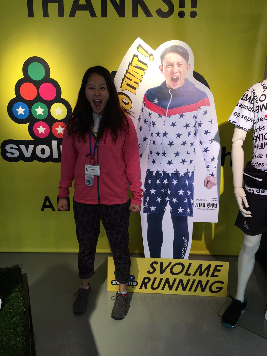 Svolme Morioka 川崎宗則選手のパネルが盛岡店に 皆も写真撮りに来て下さいね O O 川崎宗則 ムネリン Svolme 顔マネ T Co Msok0zgllv Svolme Morioka 川崎宗則選手のパネルが盛岡店に 皆も写真撮りに来て下さいね O O 川崎宗則 ムネリン Svolme 顔マネ T Co Msok0zgllv