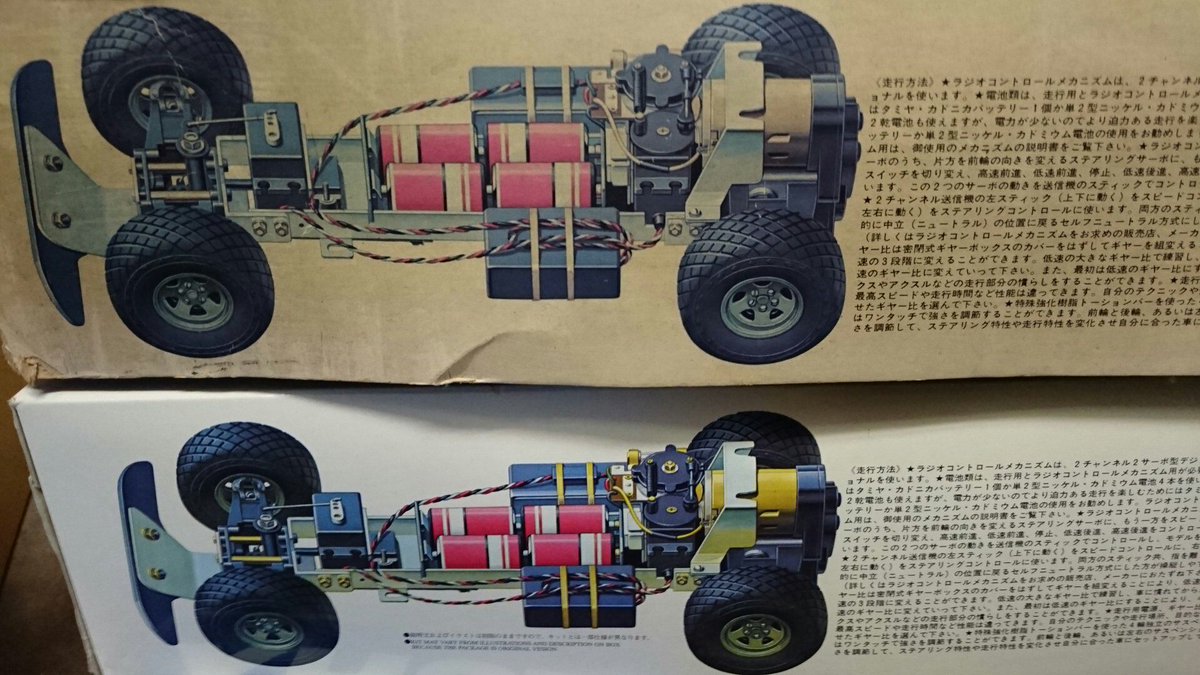 Vintage Rc Japan 公式 復刻版 タミヤ コンバットバギー スポット生産で再販されましたが 内容は当時のまま忠実に再現されています 実車自体がカッコいい希少車で Rccarの中でも抜群のスケール感です トップコートは半艶か 艶消しで塗りたい車です